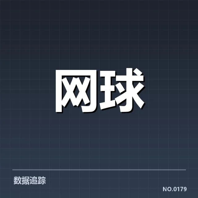 新生代球员崛起背后，俱乐部培养机制与青训体系的共同推动