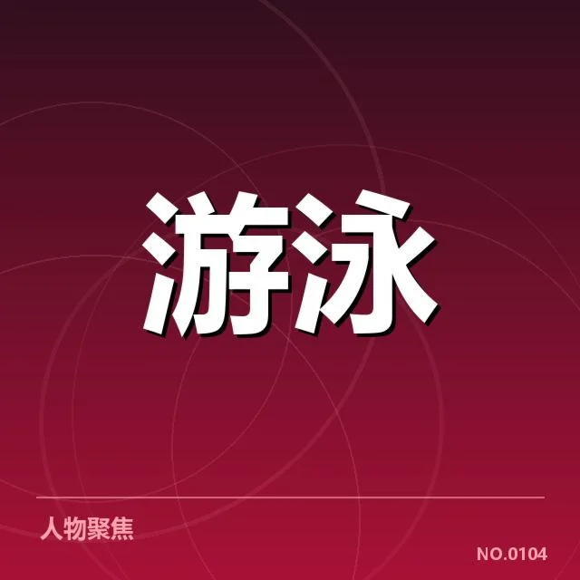 本阶段已确认的竞赛事实和数据